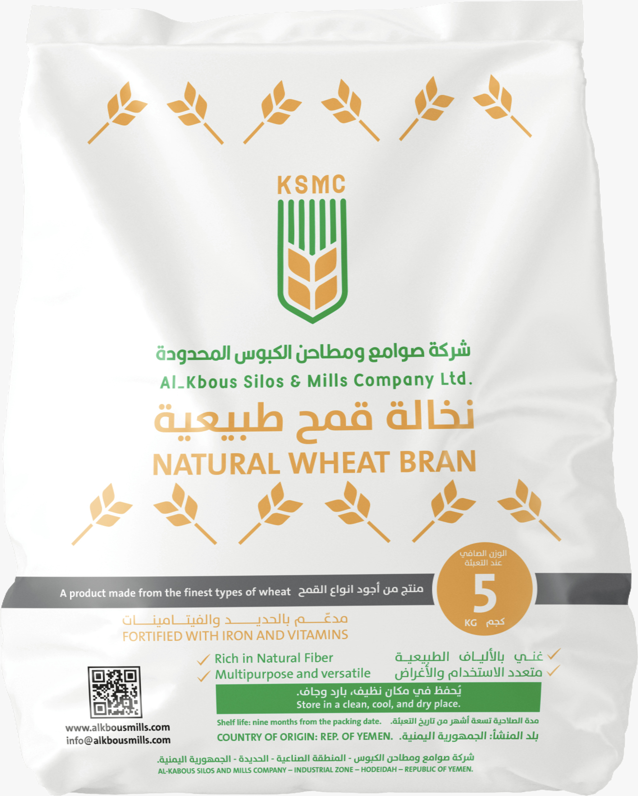 نخالة قمح طبيعية